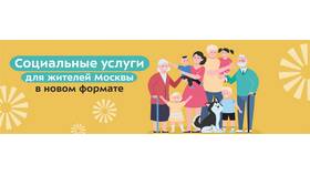 16783: что это за выплата в Крокс