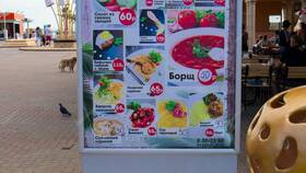 Азбука Вкуса на Набережной в Крокс