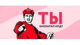 Что будет если торговать без ИП в Крокс