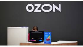 Что будет, если закрыть пункт выдачи заказов Ozon в Крокс