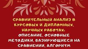 Что лучше выводить: сравнительный анализ методов в Крокс