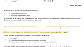 Что нужно чтобы закрыть ИП в налоговой в Крокс