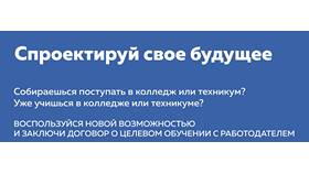 Что нужно для подачи заявления в техникум в Крокс