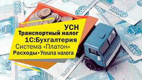 Что относится к расходам при УСН в Крокс