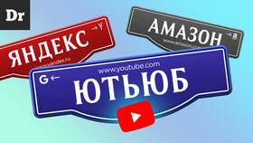 Что означает 