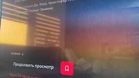 Что посмотреть на IVI по подписке в Крокс