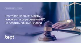 Что такое движимое и недвижимое имущество: определение и различия в Крокс