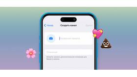 Что такое имя аккаунта в Telegram в Крокс