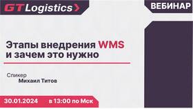 Что такое система доставки в Крокс