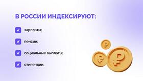 Что такое стоимость валюты в Крокс