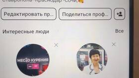 Что значат подписки в Instagram в Крокс