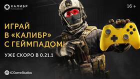 Что значит частичная поддержка контроллера в Steam в Крокс