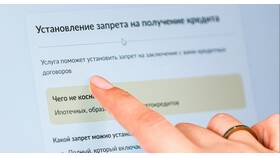 Что значит кредитный счет в Mobile Legends в Крокс