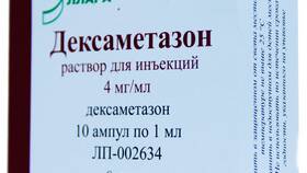Дексаметазон: инструкция по применению для взрослых в Крокс