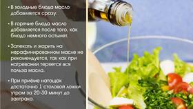 Для чего используют льняное масло в Крокс
