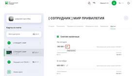 Для чего нужны лимиты в Крокс