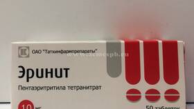 Эринит: инструкция по применению в Крокс