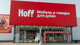 Как добраться до магазина Hoff