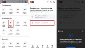 Как изменить фон в Яндекс на телефоне в Крокс
