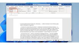 Как изменить ориентацию документа в Word в Крокс