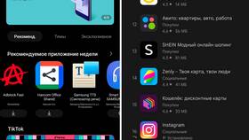 Как изменить звуковые настройки на телефоне Samsung в Крокс