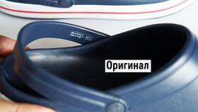 Как называются стикеры на кроксы в Крокс