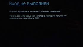 Как обойти блокировку аккаунта после сброса настроек в Крокс