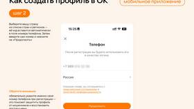 Как обратиться в службу поддержки Одноклассников в Крокс