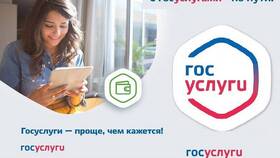 Как оформить единовременное пособие через Госуслуги в Крокс