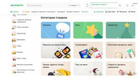 Как оформить карту ВкусВилл онлайн в Крокс