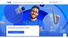 Как оформить самозанятость через ВТБ в Крокс