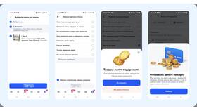 Как оформить заказ на Ozon в Крокс