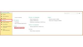 Как ООО продать товар частному лицу в Крокс