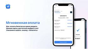 Как оплатить ВТБ онлайн в Крокс