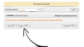 Как отказаться от онлайн-заказа: полное руководство в Крокс