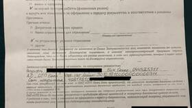 Как отказаться от страховки по вкладу в Крокс