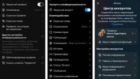 Как отключить уведомления в Instagram в Крокс