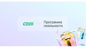 Как отправить посылку через СДЭК в Беларусь в Крокс