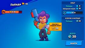 Как отвязать аккаунт от Brawl Stars в Крокс