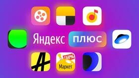 Как отвязать карту от Яндекс Подписки