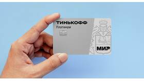 Как перевести баллы Тинькофф на карту в Крокс