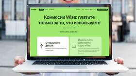 Как перевести деньги на другой аккаунт в Крокс