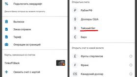 Как перевести деньги с SIM-карты Тинькофф на банковскую карту в Крокс