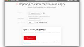 Как перевести интернет-трафик с МТС на МТС в Крокс