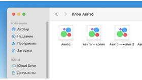 Как подать объявление на Авито с телефона в Крокс