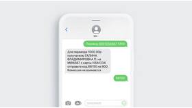 Как подключить SMS-платежи через телефон в Крокс