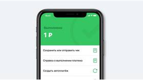 Как погасить автокредит в Драйв Клик в Крокс