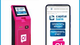 Как погасить кредит через банкомат