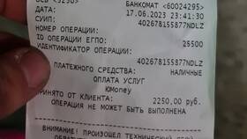 Как получить чек по операции в Сбербанке
