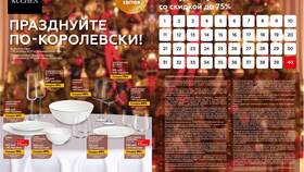 Как получить наклейки Магнит в Крокс